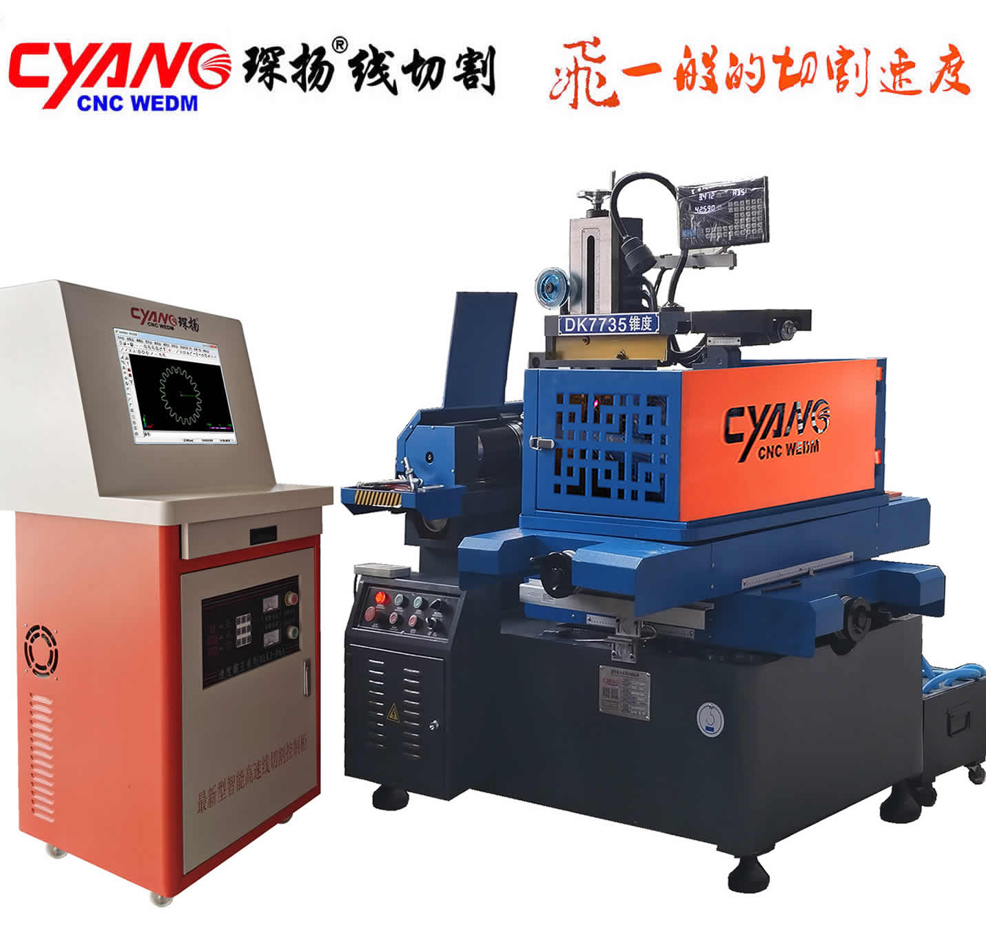 如何讓您的EDM快中走絲線切割加工領(lǐng)先一步？