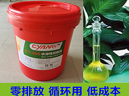 機(jī)加工切削液不可忽視！