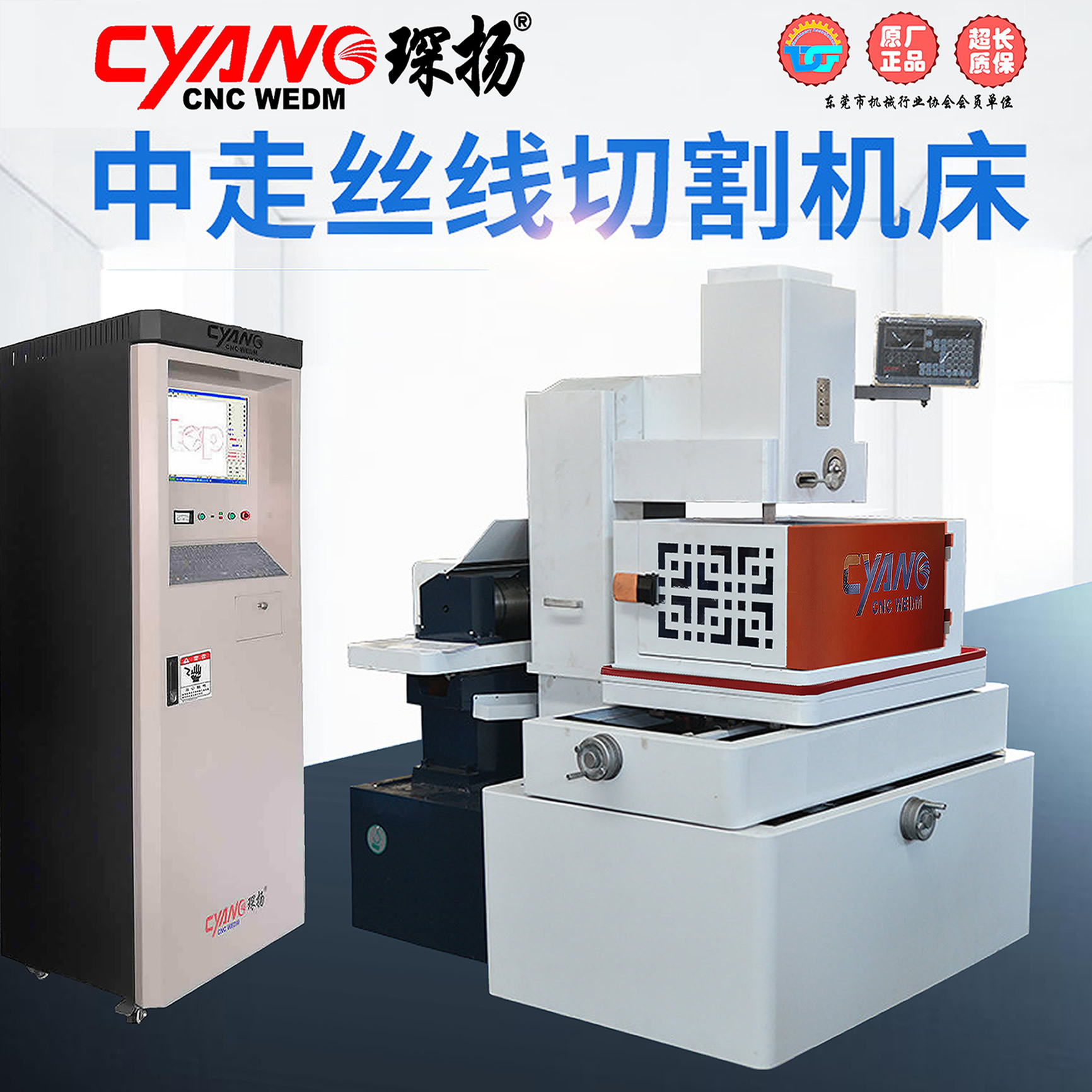 原材料瘋漲，機(jī)床附件也漲，線切割機(jī)床制造企業(yè)如何應(yīng)對？